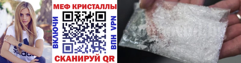 Купить закладку КОКАИН БУТИРАТ Гашиш А ПВП Марихуана Меф Качканар