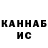 КЕТАМИН VHQ shohida hodjanova