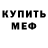 КЕТАМИН VHQ romkie