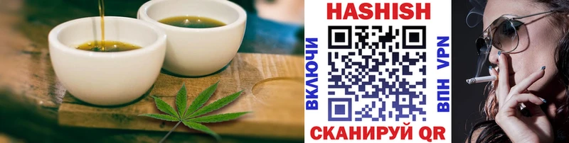 Еда ТГК конопля  Купить  Качканар 