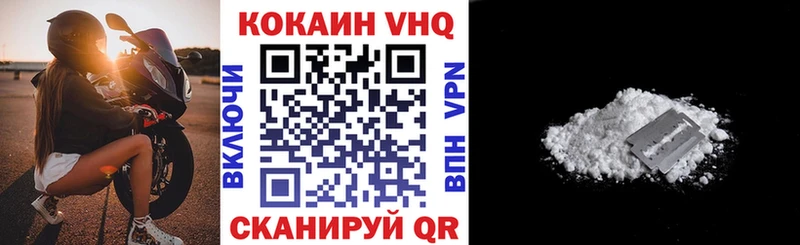 Купить закладки  Качканар  Кокаин Эквадор 