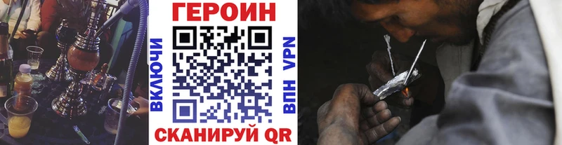 Купить закладки  Качканар  Героин герыч 