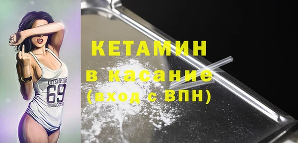 трава Карпинск