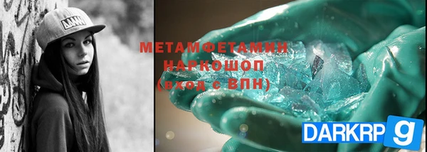 мяу мяу кристалл Касимов