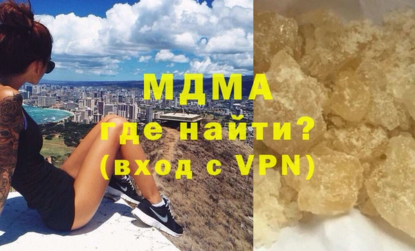 мяу мяу кристалл Касимов