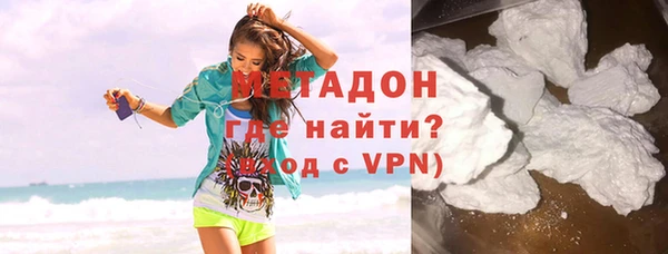 мяу мяу кристалл Касимов