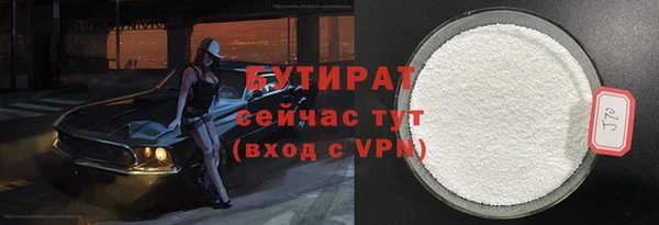 мяу мяу кристалл Касимов