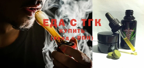 мяу мяу кристалл Касимов