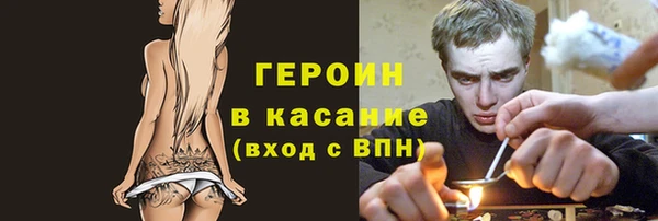трава Карпинск