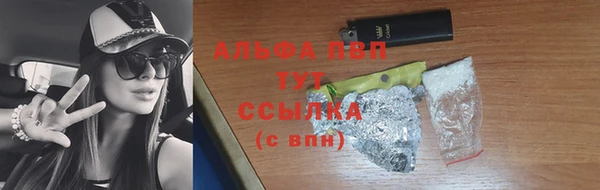 мяу мяу кристалл Касимов