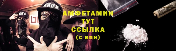 мяу мяу кристалл Касимов