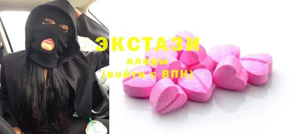 мяу мяу кристалл Касимов