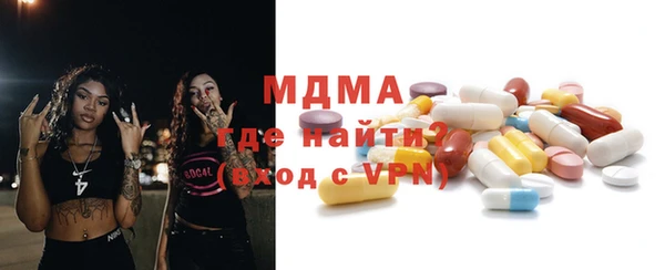 мяу мяу кристалл Касимов