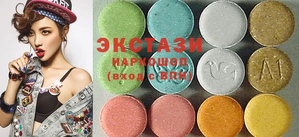 круглые Карталы