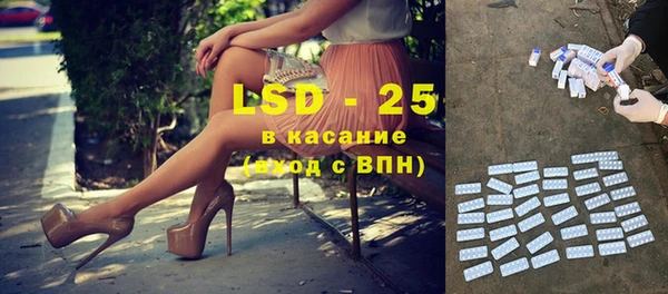 трава Карпинск