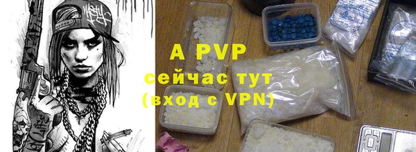 мяу мяу кристалл Касимов