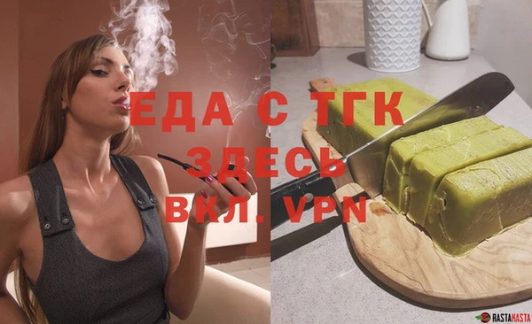 трава Карпинск