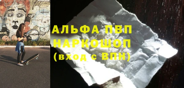 мяу мяу кристалл Касимов