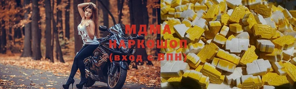 мяу мяу кристалл Касимов