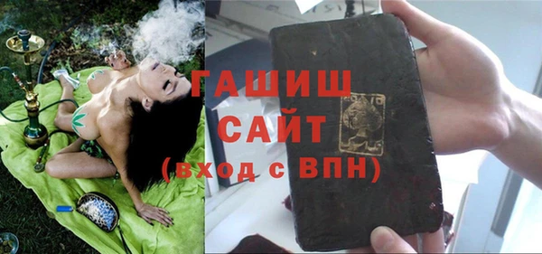 трава Карпинск