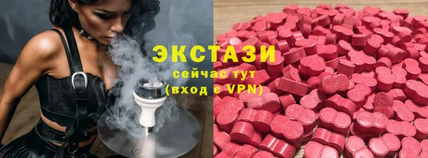 мяу мяу кристалл Касимов