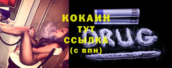 мяу мяу кристалл Касимов