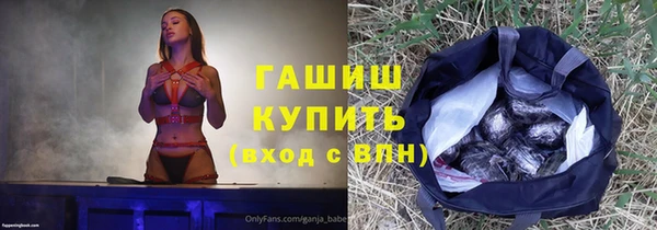 трава Карпинск