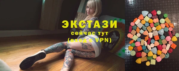 круглые Карталы