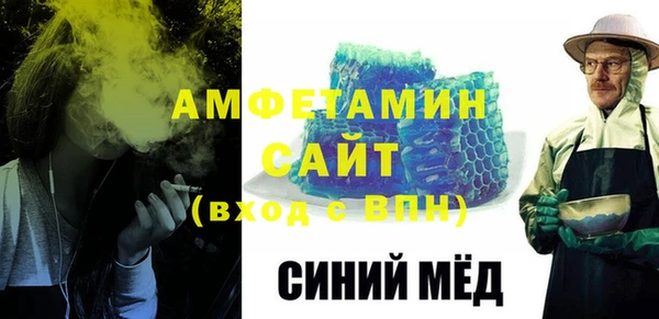 мяу мяу кристалл Касимов