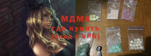 трава Карпинск