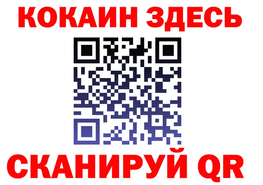БУТИРАТ буратино ТОР площадка гидра Качканар