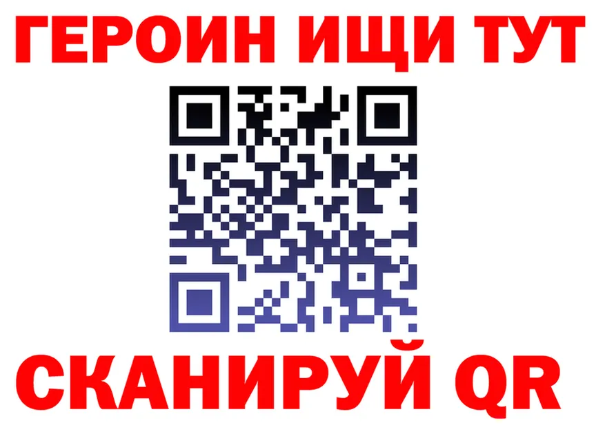 Cocaine VHQ зеркало дарк нет МЕГА Качканар