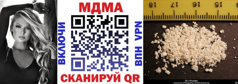Купить закладки  Качканар  МДМА Molly 