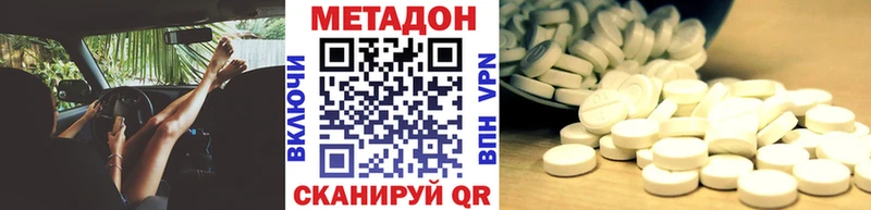 Купить  Качканар  Метадон VHQ 