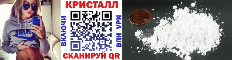 Первитин винт  Купить закладки  Качканар 
