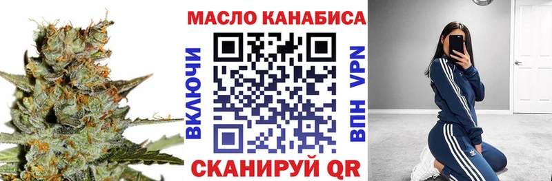 Купить где  Качканар  ТГК Wax 